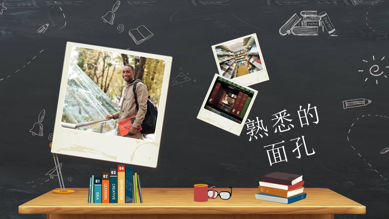 毕业相册 (8).pptx